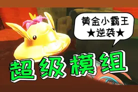 史莱姆牧场83：三大宝藏全部开启！吃不了兜着走？宝妈趣玩