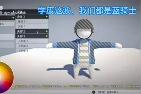 【人类一败涂地】兄弟们好久不见，教大家一波做皮肤视频封面