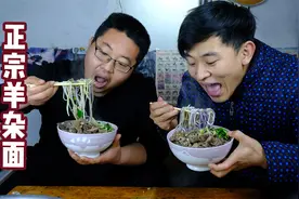 这才是羊杂面该有的样子！用羊下货做“羊杂面”，这肉量爽啊！