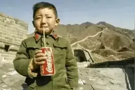 1979年，因一张照片被称为中国第一个喝可乐的男孩，如今怎样了？