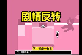 资深玩家竟然被npc利用视频封面