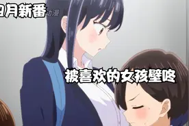 我心里危险的东西：男孩因意外被女孩壁咚在了电梯里面视频封面