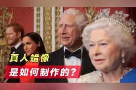 真人蜡像是如何制作的？先用粘土捏好造型，再用石膏做出模具视频封面