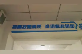 沈阳职业技术学院3+2科技学院A楼走廊视频封面