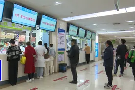 我市职工医保门诊医疗费可报销了视频封面