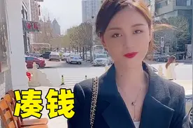 和助理一起凑钱帮女神买下公司股票，我只能帮你到这了！视频封面