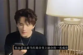 至上励合张远恋情曝光？与一美女亲密搂抱好腻歪，工作人员忙否认视频封面