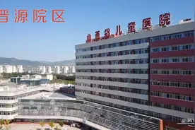 航拍——山西省儿童医院  晋源院区视频封面