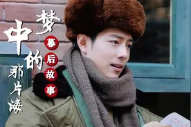 梦中的那片海：原定女主苗苗被换，肖战不惧绯闻，再度和李沁合作