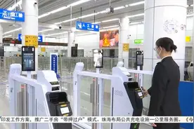 通关！8日起恢复内地与香港人员正常往来视频封面