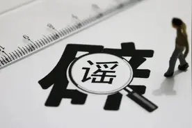 今年高考数学平均分创新低？多省辟谣：未公布各科平均分视频封面