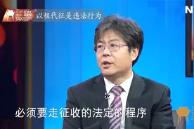 耕地出租成厂房，怎么办？需看是否符合国家规划和法定程序！视频封面