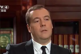 梅德韦杰夫：若美停止军援 俄乌冲突将结束