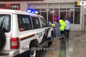 4岁半幼童凌晨打120救摔倒妈妈视频封面