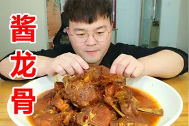 老猫买一整根猪脊骨，做道硬菜酱龙骨，直接上手大口啃，过瘾