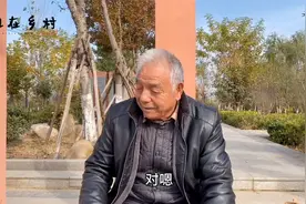 新疆兵团退休的职工，每月退休工资是多少？大爷直言生活很幸福视频封面