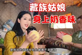 藏族人身上有奶味?10斤牦牛奶做1斤酥油,青海姑娘用它护发黑又亮