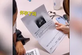 威海一6岁男孩肚子痛做B超，灵魂发问逗笑医生：我怀孕了吗？视频封面