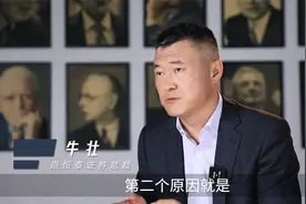 张勇为何要卸任阿里CEO？视频封面