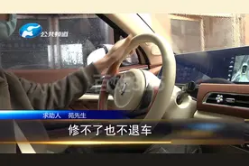 欧拉电动车 启动像起飞？一踩刹车就轰鸣！ 4s店：这是正常的视频封面