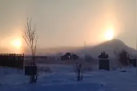 "中国冷极"天空现三个太阳幻日奇观 前一晚还出现了“寒夜光柱”