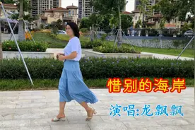 《惜别的海岸》20年抖音重温龙飘飘，经典旋律美妙，回味无穷！视频封面