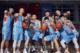 新疆男篮履历：24年总投资23.1亿 赢得1次CBA总冠军&5次亚军视频封面