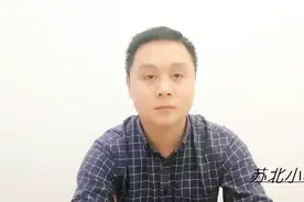 苏州限行啦！自驾游来玩的朋友点进来看一下！！！视频封面