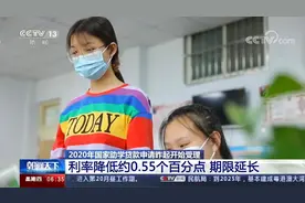 2020年国家助学贷款申请昨起开始受理