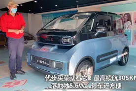 代步买菜看它！新宝骏E300续航305KM，落地才5.6W，停车方便视频封面