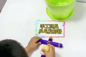 国庆假期用雪糕棒做简单的投石器玩具，做法简单，有趣的手工玩具视频封面