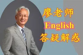 答疑解惑（101）如何把单词组成句子？