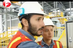 一带一路上的安徽人：中国师父手把手 厄方徒弟成能手视频封面