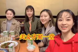 娜娜去参加朋友婚礼，见识了花样敬酒拿红包，这样的酒你敢喝吗​