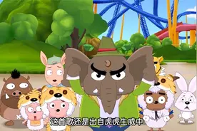 喜羊羊与灰太狼》中最经典的4首“神曲”，你的童年回忆还在吗