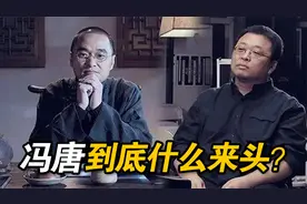 冯唐什么来头？如何帮老罗还清6亿？如何从妇产医生到商界传奇？