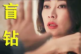 豆瓣高分悬疑片，如果家里进了贼怎么办？富太太教你一招机智保命