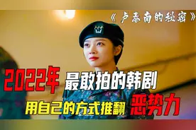 一口气看完曹宝儿最新韩剧，尺度颜色爆表视频封面