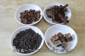 中老年人常用4味中药煮水泡脚，滋肝补肾、强壮筋骨、乌发养发！