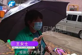河南郑州：小区已解封，出门还受限，社区积极来处理视频封面