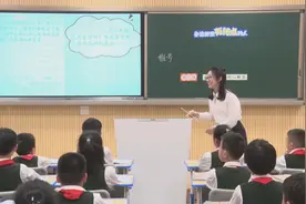 2022小学语文课堂教学评比活动《身边哪些有特点的人》（张颖悦）视频封面