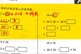 沪教版三年级数学（下）练习册13-17页视频讲解视频封面