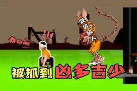 变异鼠人2：变异鼠人竟不怕核辐射？在核废水里花样游泳追杀老墨视频封面