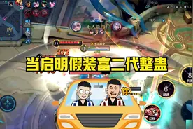 启明装熟人整蛊妹子，却不料被要红包转账！？妹子：v我500看实力视频封面