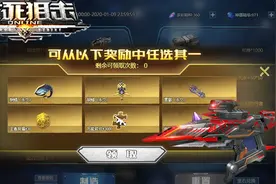 生死狙击新黄金相位行者：10元就能抽新黄金，还送三个英雄武器