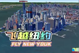 卫星航拍  全世界最顶级国际大都市 世界一线城市 大苹果 纽约市