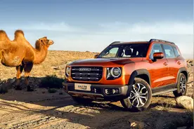 15万就能买到2.0T+带锁四驱+6种驾驶模式的城市SUV香吗？视频封面