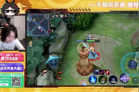 有钱才是王道，大仙镜一个技能秒人，操作起来连防御塔都秀