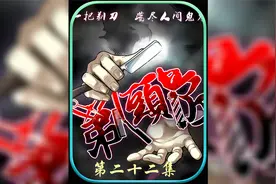 男人喜欢老鼠超过自己老婆，甚至用自己的血肉喂食老鼠