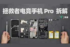 【享拆】联想拯救者Pro拆解：特制结构，扎实堆料，稳定畅游视频封面